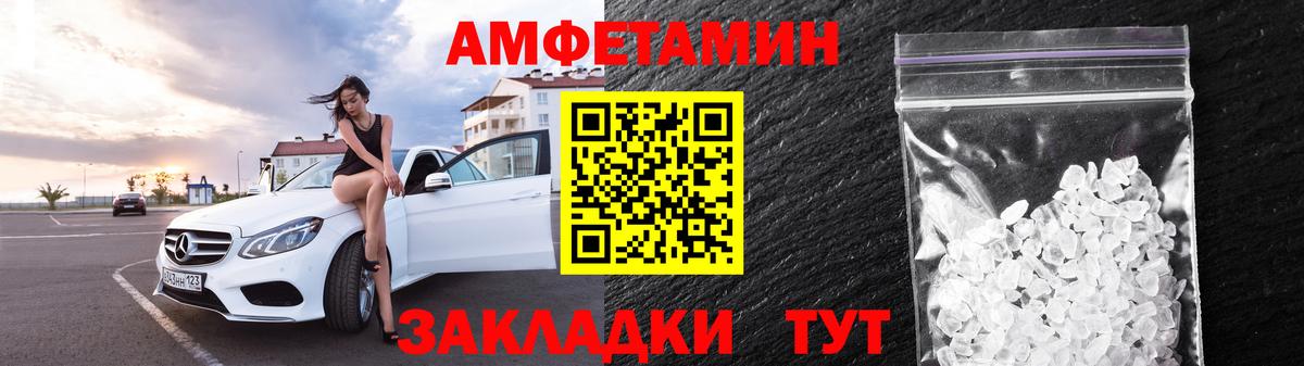 Муравленко  Amphetamine VHQ  АМФ  Вход с VPN 