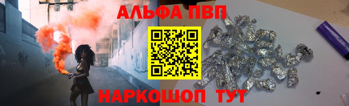 А ПВП крисы CK Муравленко