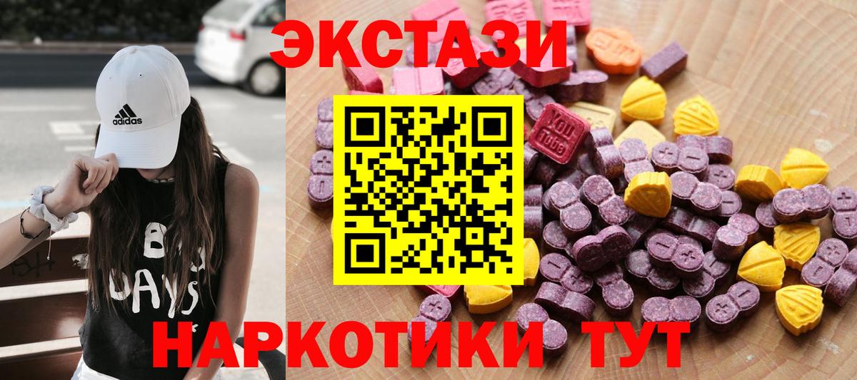 Муравленко  Ecstasy DUBAI  Вход с VPN  Ecstasy Punisher 