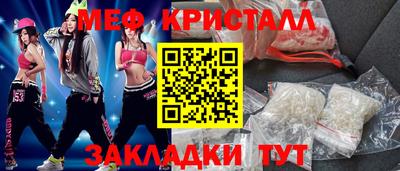 крисы Волжск