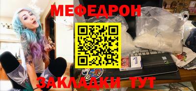 альфа пвп Волгодонск