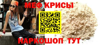 круглые Волжский
