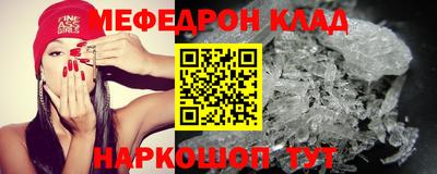 крисы Волжск
