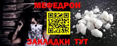крисы Волжск