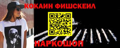 альфа пвп Волгодонск