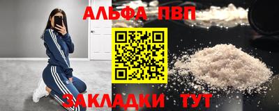 крисы Волжск