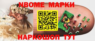 круглые Волжский