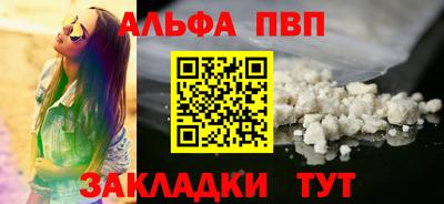 крисы Волжск