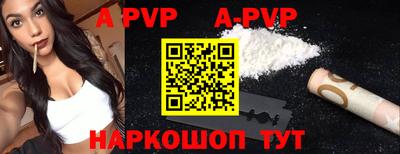 крисы Волжск