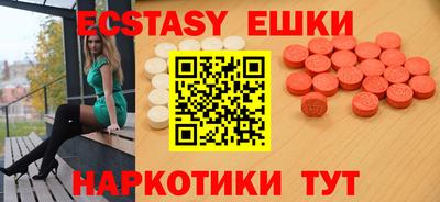 крисы Волжск