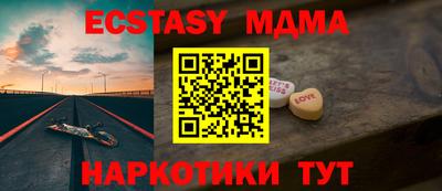 круглые Волжский