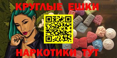 альфа пвп Волгодонск