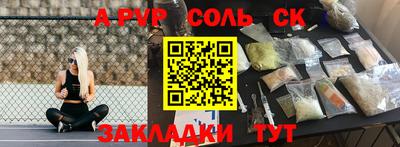 крисы Волжск