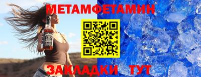 крисы Волжск
