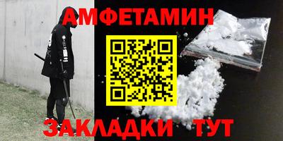 крисы Волжск
