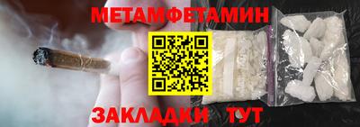крисы Волжск