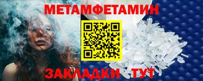 альфа пвп Волгодонск