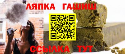 альфа пвп Волгодонск