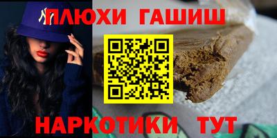 крисы Волжск