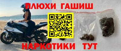 альфа пвп Волгодонск