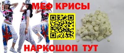 крисы Волжск
