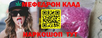 круглые Волжский