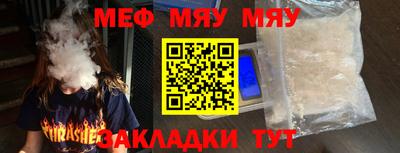 альфа пвп Волгодонск