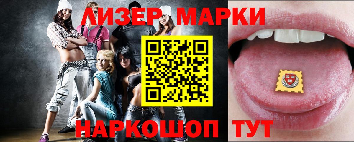 Муравленко  Лсд 25 экстази кислота  Вход с VPN 