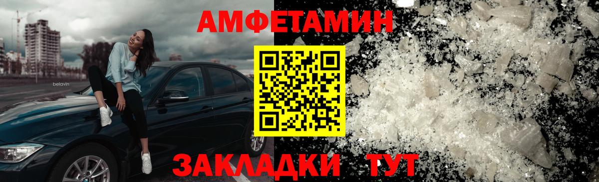 Первитин Декстрометамфетамин 99.9% Муравленко