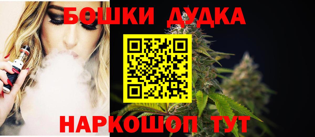Муравленко  Марихуана LSD WEED  Бошки Шишки Ganja  Марихуана марихуана  Бошки марихуана OG Kush  Вход с VPN 